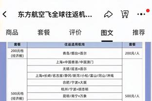 稳定输出！利拉德19中9得27分6板7助2断 正负值+21全队最高